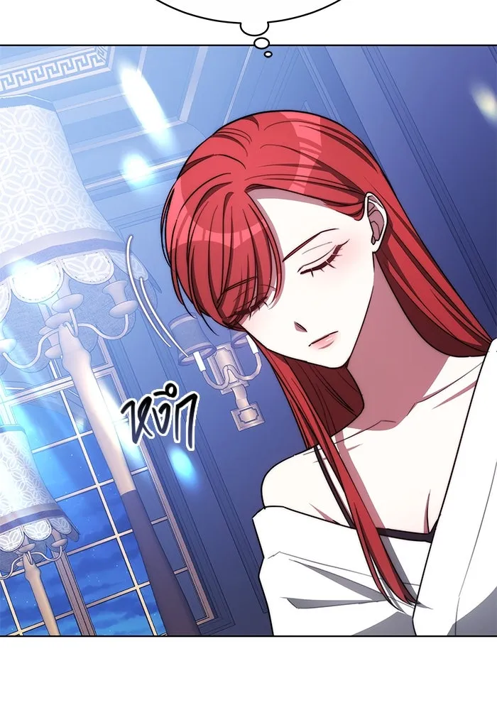 เหตุผลที่ฉันนอกใจ ตอนที่ 18 รูปที่ 86