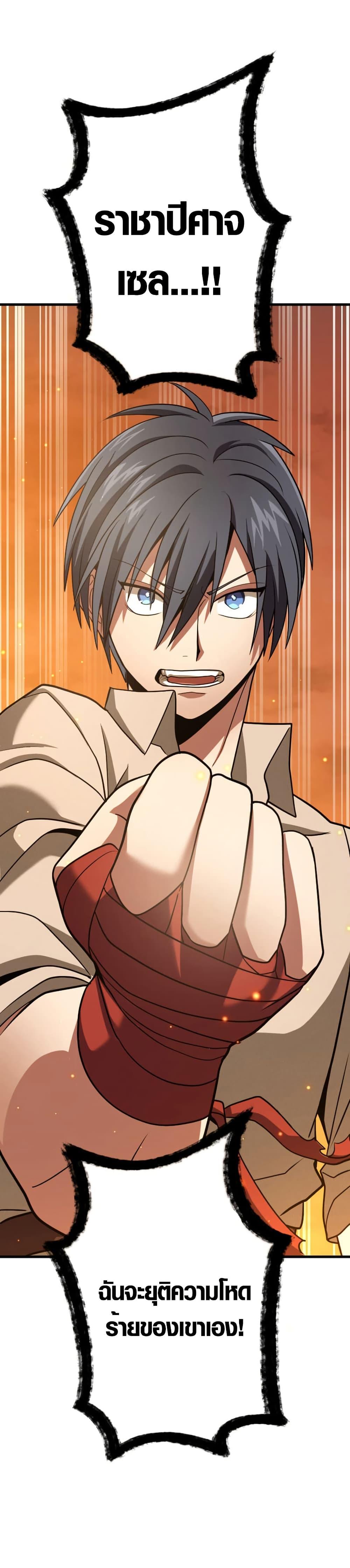 Manga-lc-com อ่านมังงะ อ่านการ์ตูน ออนไลน์ ฟรี Overpowered at 1 HP ตอนที่ 1 2 3 4 5 6 7 8 9 10 11 12 13 14 ฟรี ไม่มีโฆษณา Manga-lc - อ่าน มังงะ อ่าน การ์ตูน ออนไลน์ อ่านมังงะ ฟรี