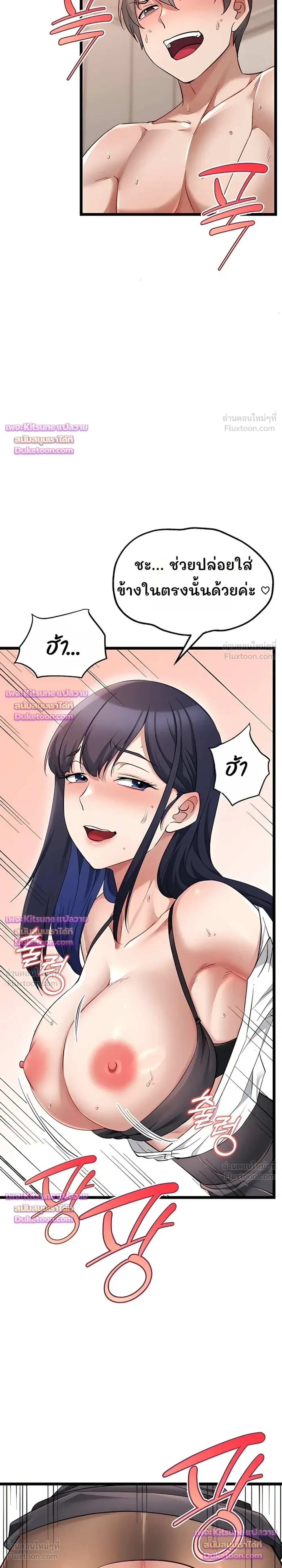 Doujin-Lc- อ่าน โดจิน มังฮวา เกาหลี ญี่ปุ่น จีน แปลไทย Ogokri Boot ตอนที่ 1 2 3 4 5 6 7 8 9 10 11 12 13 14 ฟรี ไม่มีโฆษณา อ่าน โดจิน Manhwa เกาหลี ญี่ปุ่น จีน เรามีครบ คัดมาให้เน้นๆ โดจิน 18+ รับประกันความฟินโดย  Doujin Lc