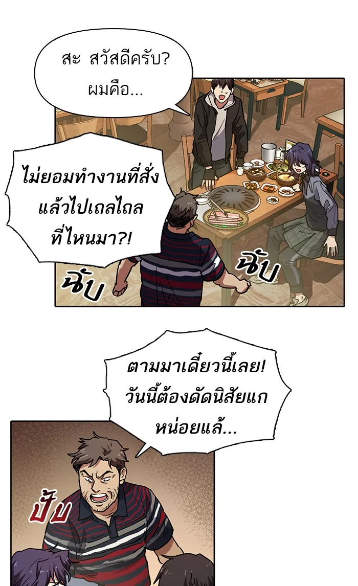 My S-Class Hunters ตอนที่ 9 ระดับ s คนที่สอง (1) รูปที่ 25