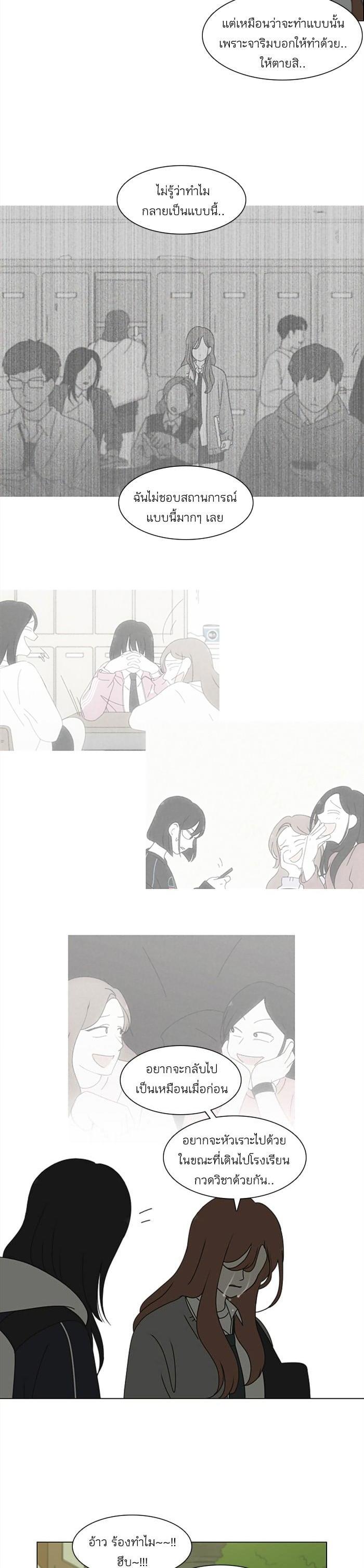 Manga-lc-com อ่านมังงะ อ่านการ์ตูน ออนไลน์ ฟรี Love Revolution รักนี้ต้องปฏิวัติ ตอนที่ 1 2 3 4 5 6 7 8 9 10 11 12 13 14 ฟรี ไม่มีโฆษณา Manga-lc - อ่าน มังงะ อ่าน การ์ตูน ออนไลน์ อ่านมังงะ ฟรี