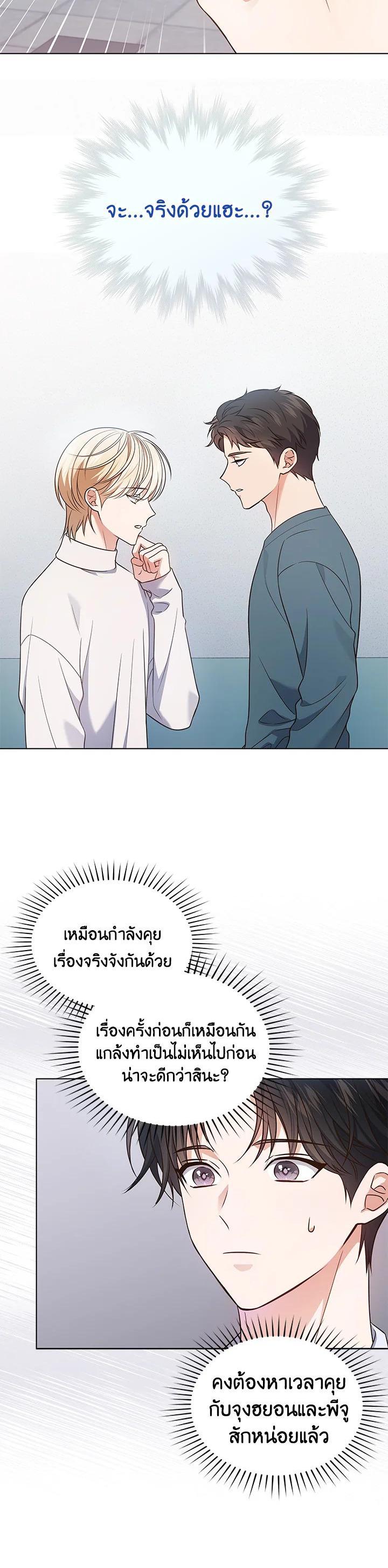 Manga-lc-com อ่านมังงะ อ่านการ์ตูน ออนไลน์ ฟรี In This Life, the Greatest Star in the Universe ตอนที่ 1 2 3 4 5 6 7 8 9 10 11 12 13 14 ฟรี ไม่มีโฆษณา Manga-lc - อ่าน มังงะ อ่าน การ์ตูน ออนไลน์ อ่านมังงะ ฟรี