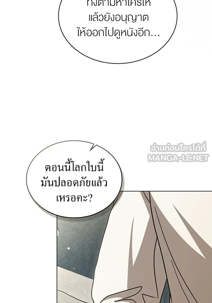 กู้ชีวิตลิขิตท่านเอิร์ล ตอนที่ 13 รูปที่ 90