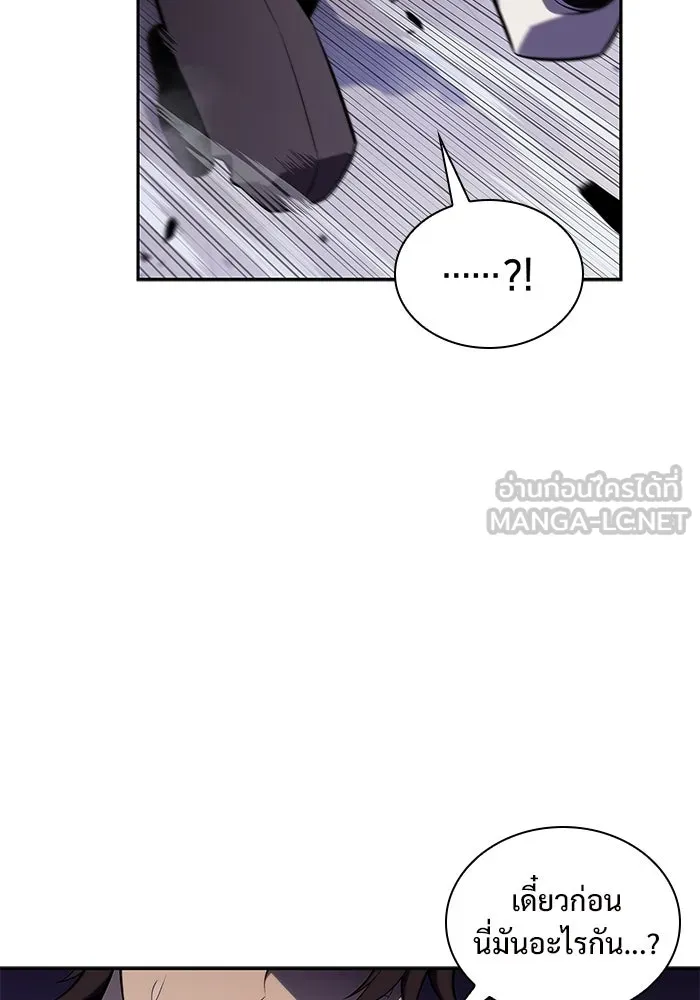 ผู้เล่นหน้าใหม่เลเวลแมกซ์ ตอนที่ 139 ป้อมยักษ์ (2) รูปที่ 144