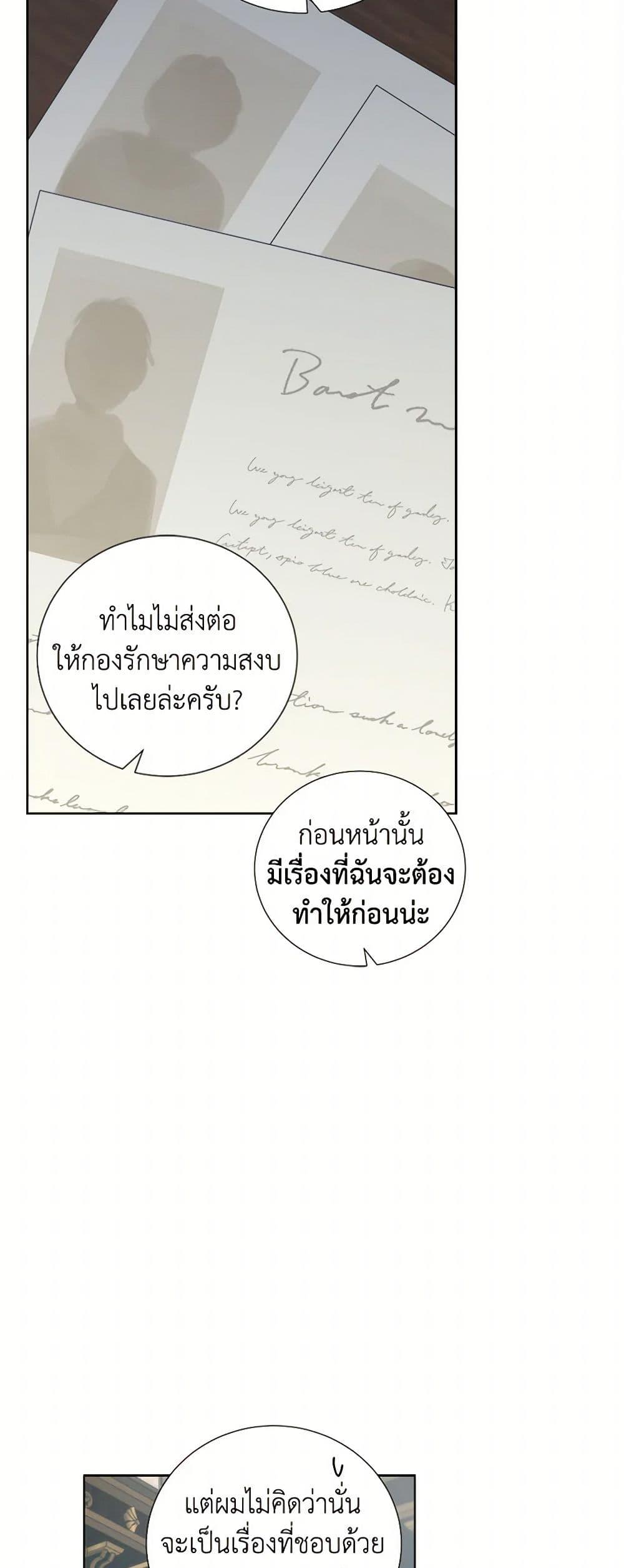 Manga-lc-com อ่านมังงะ อ่านการ์ตูน ออนไลน์ ฟรี To My Beloved Foe ตอนที่ 1 2 3 4 5 6 7 8 9 10 11 12 13 14 ฟรี ไม่มีโฆษณา Manga-lc - อ่าน มังงะ อ่าน การ์ตูน ออนไลน์ อ่านมังงะ ฟรี