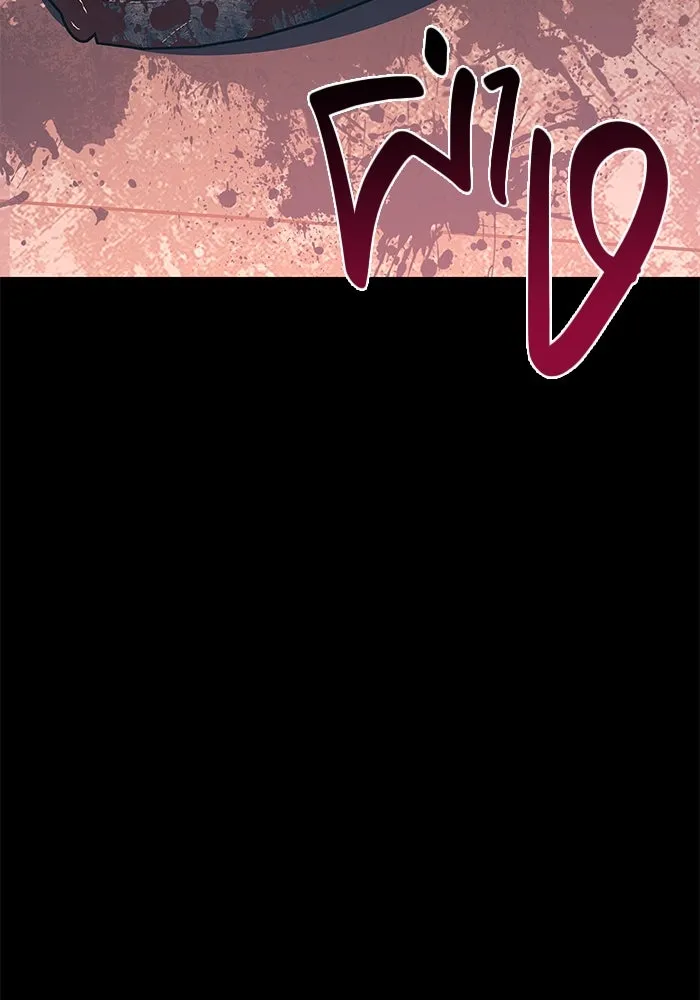 เอาชีวิตรอดในเกมฉบับคนเถื่อน ตอนที่ 9 รูปที่ 179