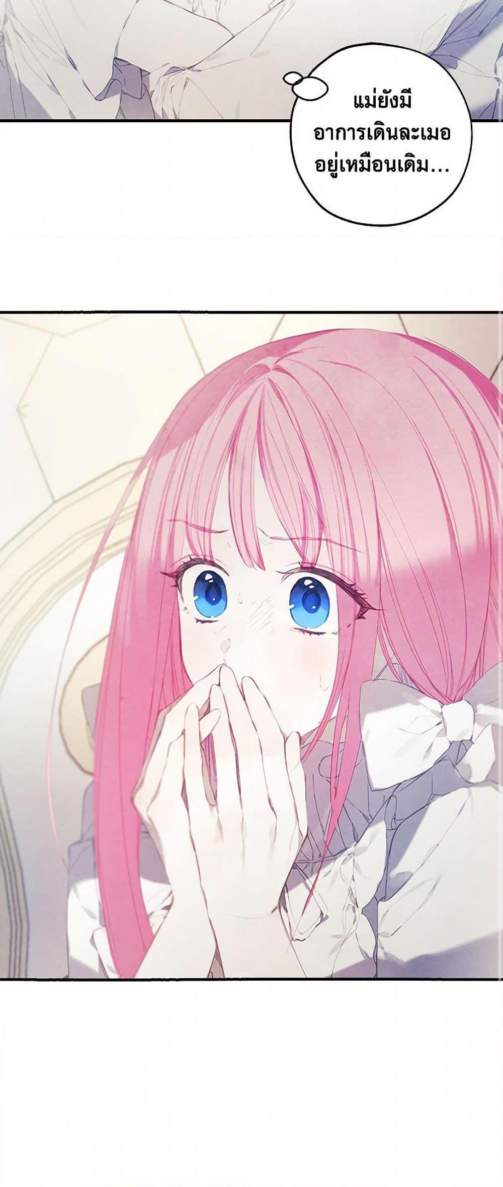 Manga-lc-com อ่านมังงะ อ่านการ์ตูน ออนไลน์ ฟรี The Princess’s Doll Shop ตอนที่ 1 2 3 4 5 6 7 8 9 10 11 12 13 14 ฟรี ไม่มีโฆษณา Manga-lc - อ่าน มังงะ อ่าน การ์ตูน ออนไลน์ อ่านมังงะ ฟรี