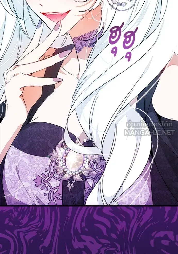 รักนะคะ ป๊ะป๋า ตอนที่ 27 รูปที่ 119