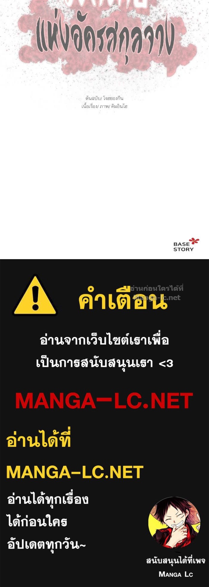 Doujin-Lc- อ่าน โดจิน มังฮวา เกาหลี ญี่ปุ่น จีน แปลไทย องครักษ์แห่งอัครสกุลจาง ตอนที่ 1 2 3 4 5 6 7 8 9 10 11 12 13 14 ฟรี ไม่มีโฆษณา อ่าน โดจิน Manhwa เกาหลี ญี่ปุ่น จีน เรามีครบ คัดมาให้เน้นๆ โดจิน 18+ รับประกันความฟินโดย Doujin Lc