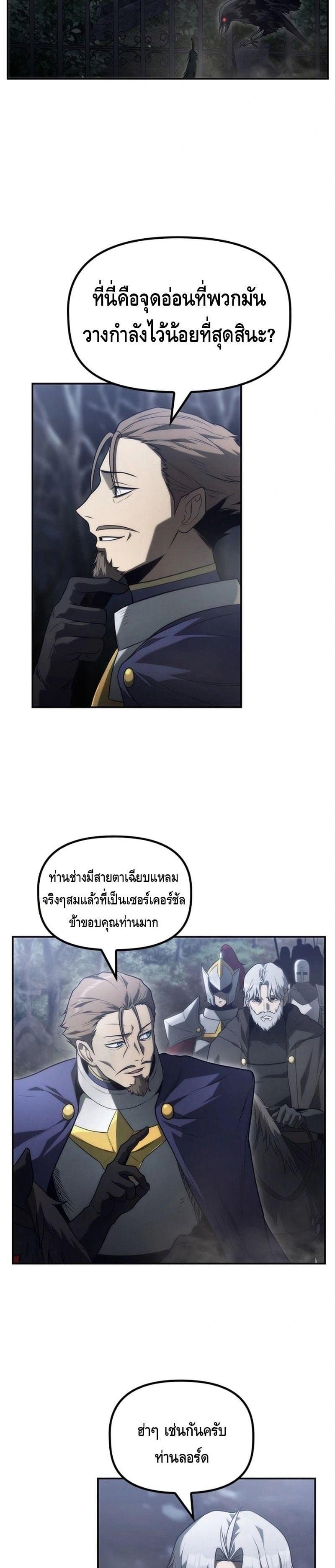 Manga-lc-com อ่านมังงะ อ่านการ์ตูน ออนไลน์ ฟรี The Necromancer Family’s Young Heir ตอนที่ 1 2 3 4 5 6 7 8 9 10 11 12 13 14 ฟรี ไม่มีโฆษณา Manga-lc - อ่าน มังงะ อ่าน การ์ตูน ออนไลน์ อ่านมังงะ ฟรี