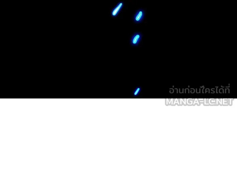 Player ตอนที่ 118 รูปที่ 123