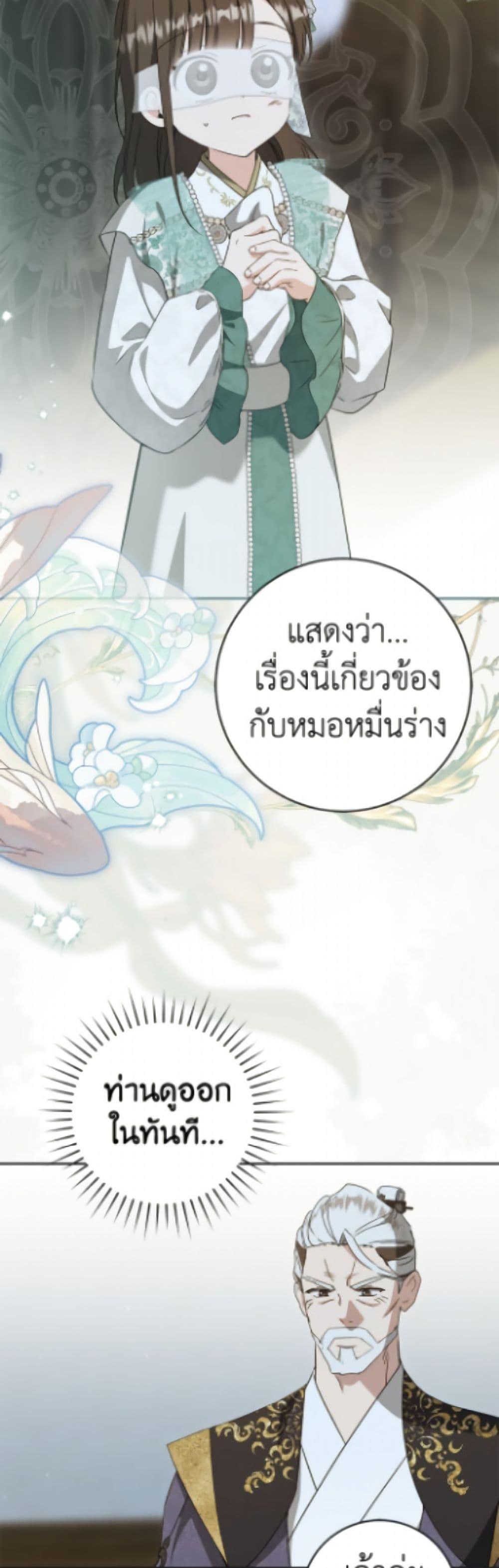 Manga-lc-com อ่านมังงะ อ่านการ์ตูน ออนไลน์ ฟรี I Became the Despised Granddaughter of the Powerful Martial Arts Family ตอนที่ 1 2 3 4 5 6 7 8 9 10 11 12 13 14 ฟรี ไม่มีโฆษณา Manga-lc - อ่าน มังงะ อ่าน การ์ตูน ออนไลน์ อ่านมังงะ ฟรี