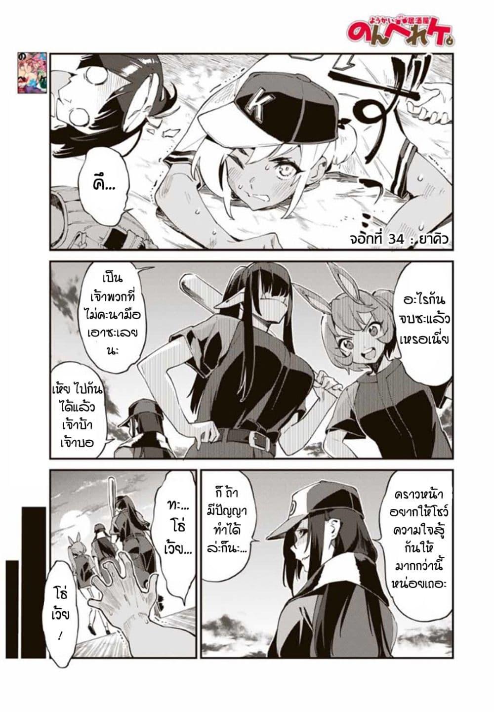 Manga-lc-com อ่านมังงะ อ่านการ์ตูน ออนไลน์ ฟรี Youkai Izakaya non Bere ke ตอนที่ 1 2 3 4 5 6 7 8 9 10 11 12 13 14 ฟรี ไม่มีโฆษณา Manga-lc - อ่าน มังงะ อ่าน การ์ตูน ออนไลน์ อ่านมังงะ ฟรี