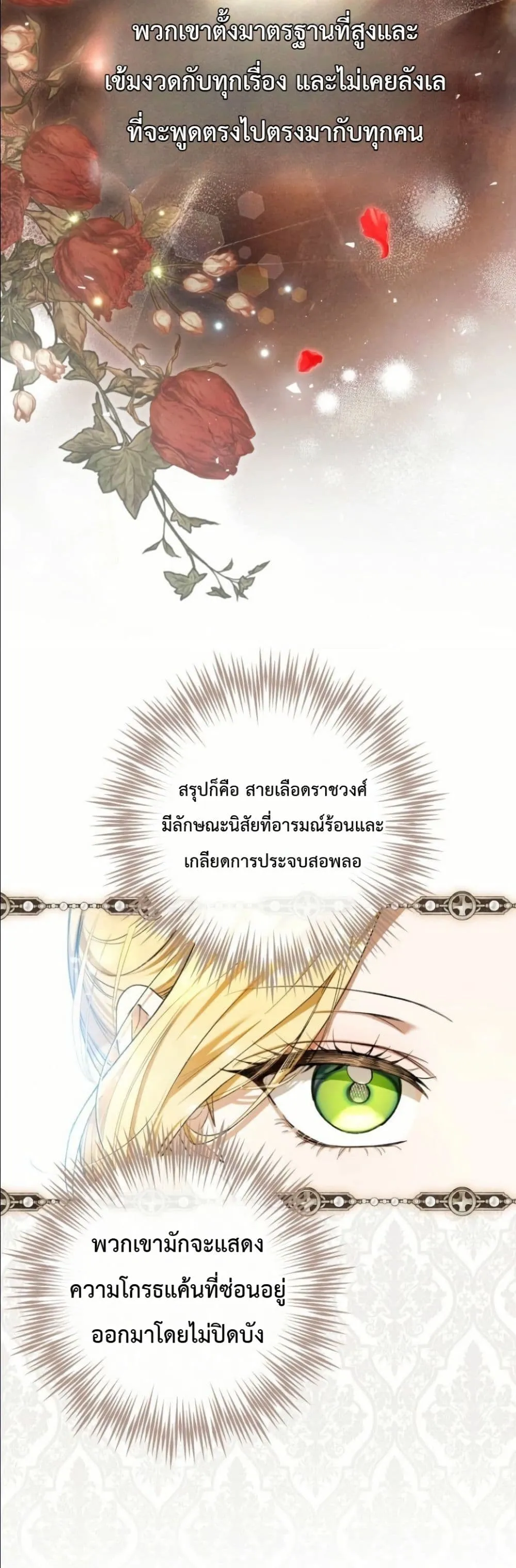 Manga-lc-com อ่านมังงะ อ่านการ์ตูน ออนไลน์ ฟรี This Is What Revenge Looks Like ตอนที่ 1 2 3 4 5 6 7 8 9 10 11 12 13 14 ฟรี ไม่มีโฆษณา Manga-lc - อ่าน มังงะ อ่าน การ์ตูน ออนไลน์ อ่านมังงะ ฟรี