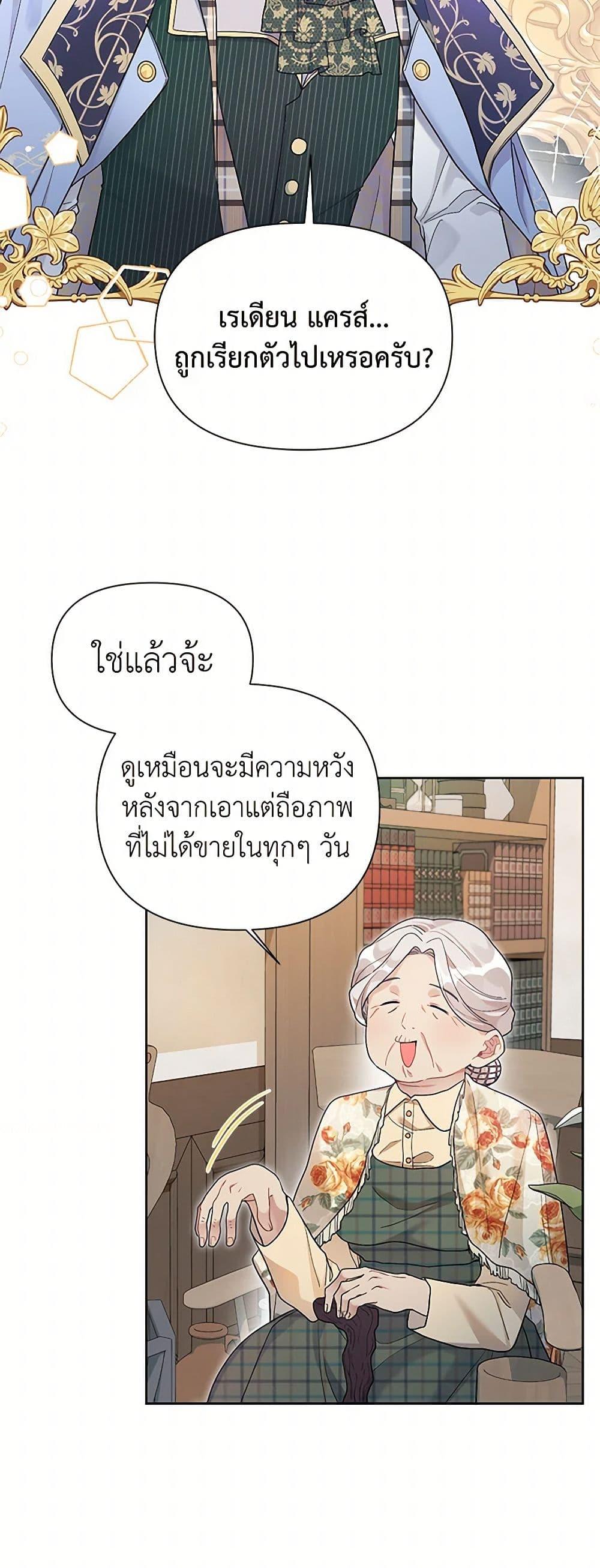 Manga-lc-com อ่านมังงะ อ่านการ์ตูน ออนไลน์ ฟรี The Archvillain’s Daughter-in-Law ตอนที่ 1 2 3 4 5 6 7 8 9 10 11 12 13 14 ฟรี ไม่มีโฆษณา Manga-lc - อ่าน มังงะ อ่าน การ์ตูน ออนไลน์ อ่านมังงะ ฟรี