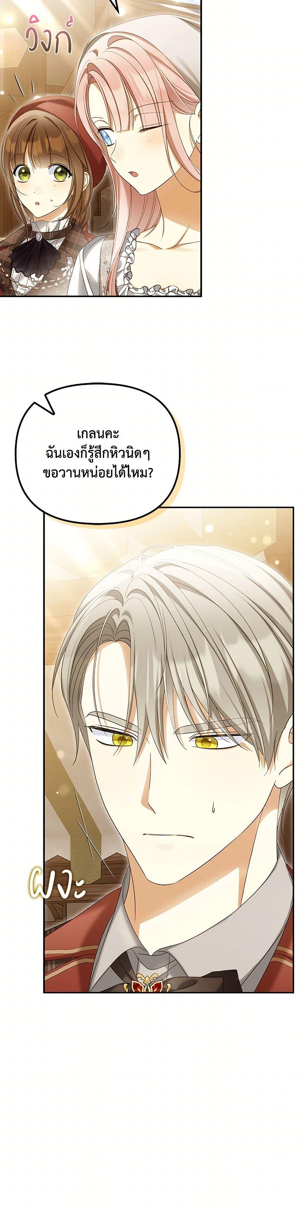 Manga-lc-com อ่านมังงะ อ่านการ์ตูน ออนไลน์ ฟรี Why Are You Obsessed With Your Fake Wife ตอนที่ 1 2 3 4 5 6 7 8 9 10 11 12 13 14 ฟรี ไม่มีโฆษณา Manga-lc - อ่าน มังงะ อ่าน การ์ตูน ออนไลน์ อ่านมังงะ ฟรี