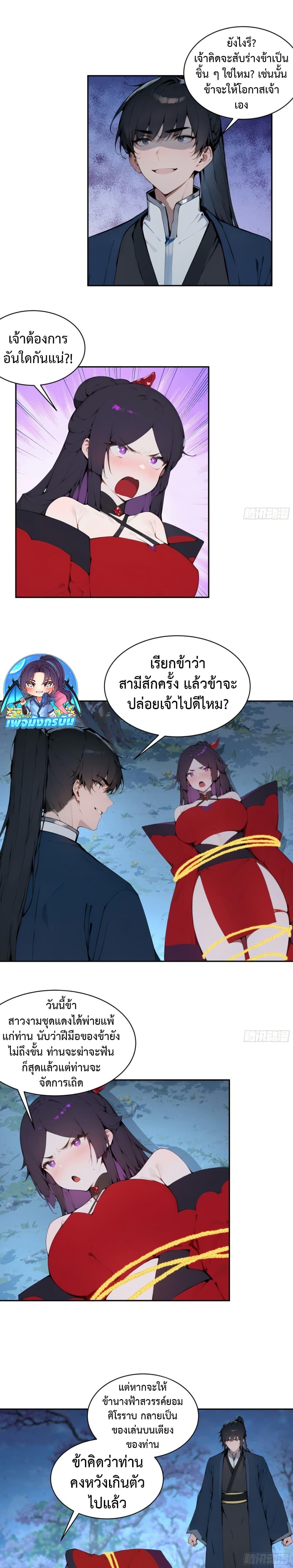 Manga-lc-com อ่านมังงะ อ่านการ์ตูน ออนไลน์ ฟรี Hundred Wives Book The saints all call me husband ตอนที่ 1 2 3 4 5 6 7 8 9 10 11 12 13 14 ฟรี ไม่มีโฆษณา Manga-lc - อ่าน มังงะ อ่าน การ์ตูน ออนไลน์ อ่านมังงะ ฟรี