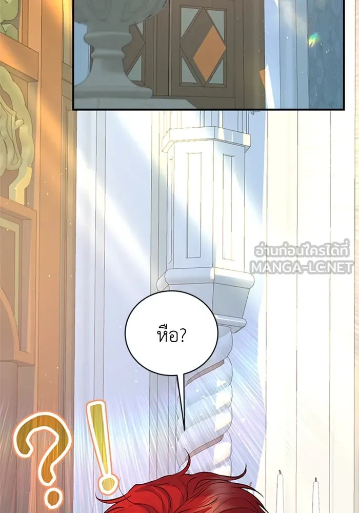 ไหนบอกว่าฉันใกล้ตาย ตอนที่ 78 รูปที่ 108