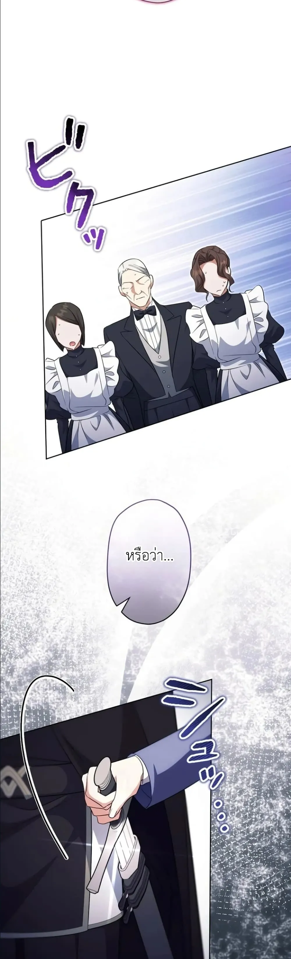 Manga-lc-com อ่านมังงะ อ่านการ์ตูน ออนไลน์ ฟรี I Possessed the Most Terrifying Stepmother in History ตอนที่ 1 2 3 4 5 6 7 8 9 10 11 12 13 14 ฟรี ไม่มีโฆษณา Manga-lc - อ่าน มังงะ อ่าน การ์ตูน ออนไลน์ อ่านมังงะ ฟรี