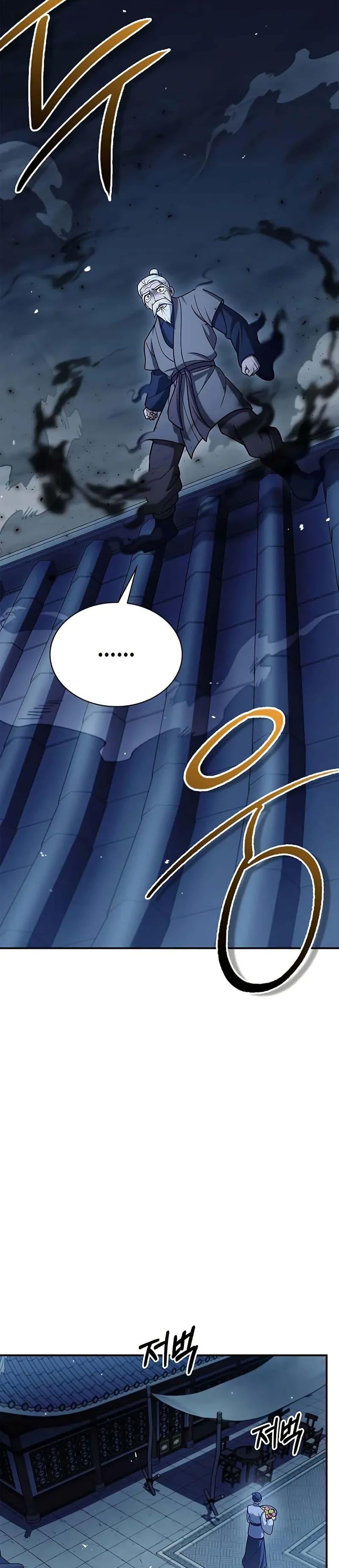 Manga-lc-com อ่านมังงะ อ่านการ์ตูน ออนไลน์ ฟรี Heavenly Grand Archive’s Young Master ตอนที่ 1 2 3 4 5 6 7 8 9 10 11 12 13 14 ฟรี ไม่มีโฆษณา Manga-lc - อ่าน มังงะ อ่าน การ์ตูน ออนไลน์ อ่านมังงะ ฟรี