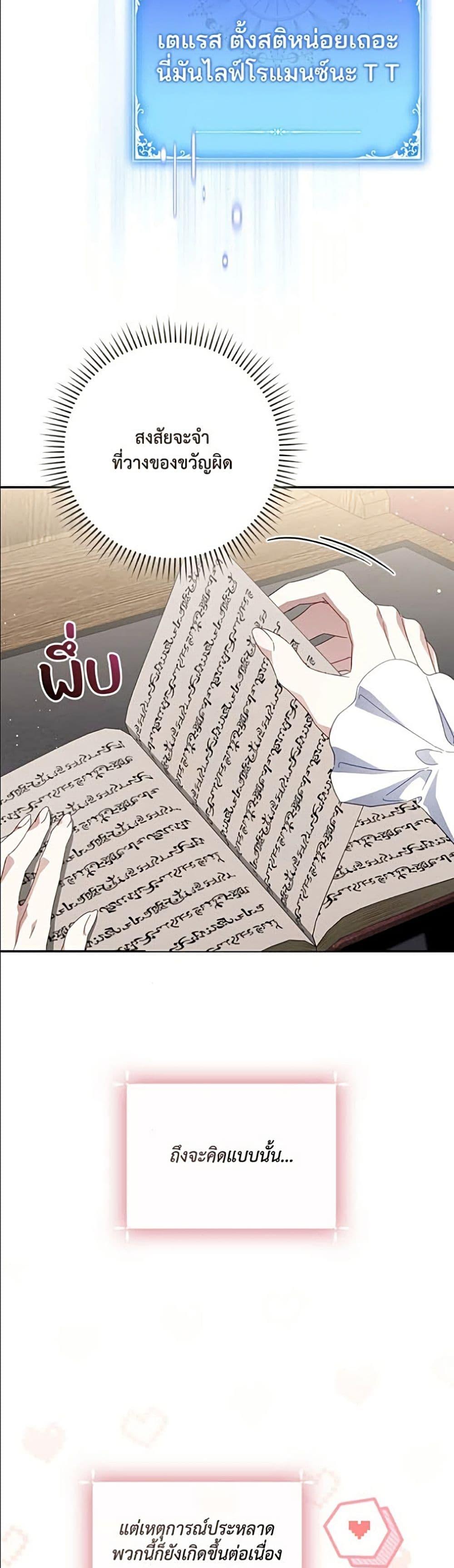 Manga-lc-com อ่านมังงะ อ่านการ์ตูน ออนไลน์ ฟรี Villainess Streamer ตอนที่ 1 2 3 4 5 6 7 8 9 10 11 12 13 14 ฟรี ไม่มีโฆษณา Manga-lc - อ่าน มังงะ อ่าน การ์ตูน ออนไลน์ อ่านมังงะ ฟรี