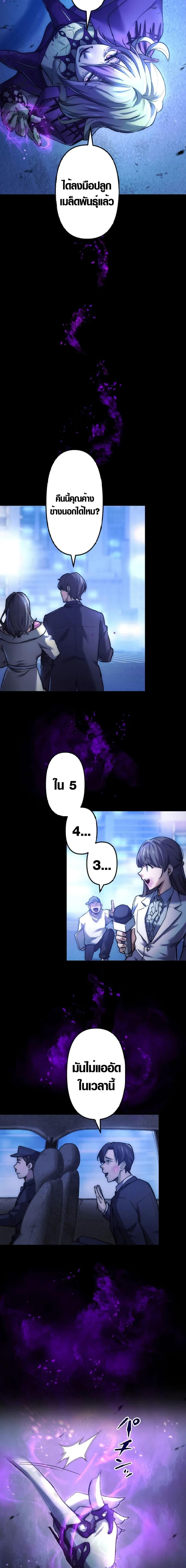 Manga-lc-com อ่านมังงะ อ่านการ์ตูน ออนไลน์ ฟรี The God’s Chosen ~ God of the Infected ตอนที่ 1 2 3 4 5 6 7 8 9 10 11 12 13 14 ฟรี ไม่มีโฆษณา Manga-lc - อ่าน มังงะ อ่าน การ์ตูน ออนไลน์ อ่านมังงะ ฟรี