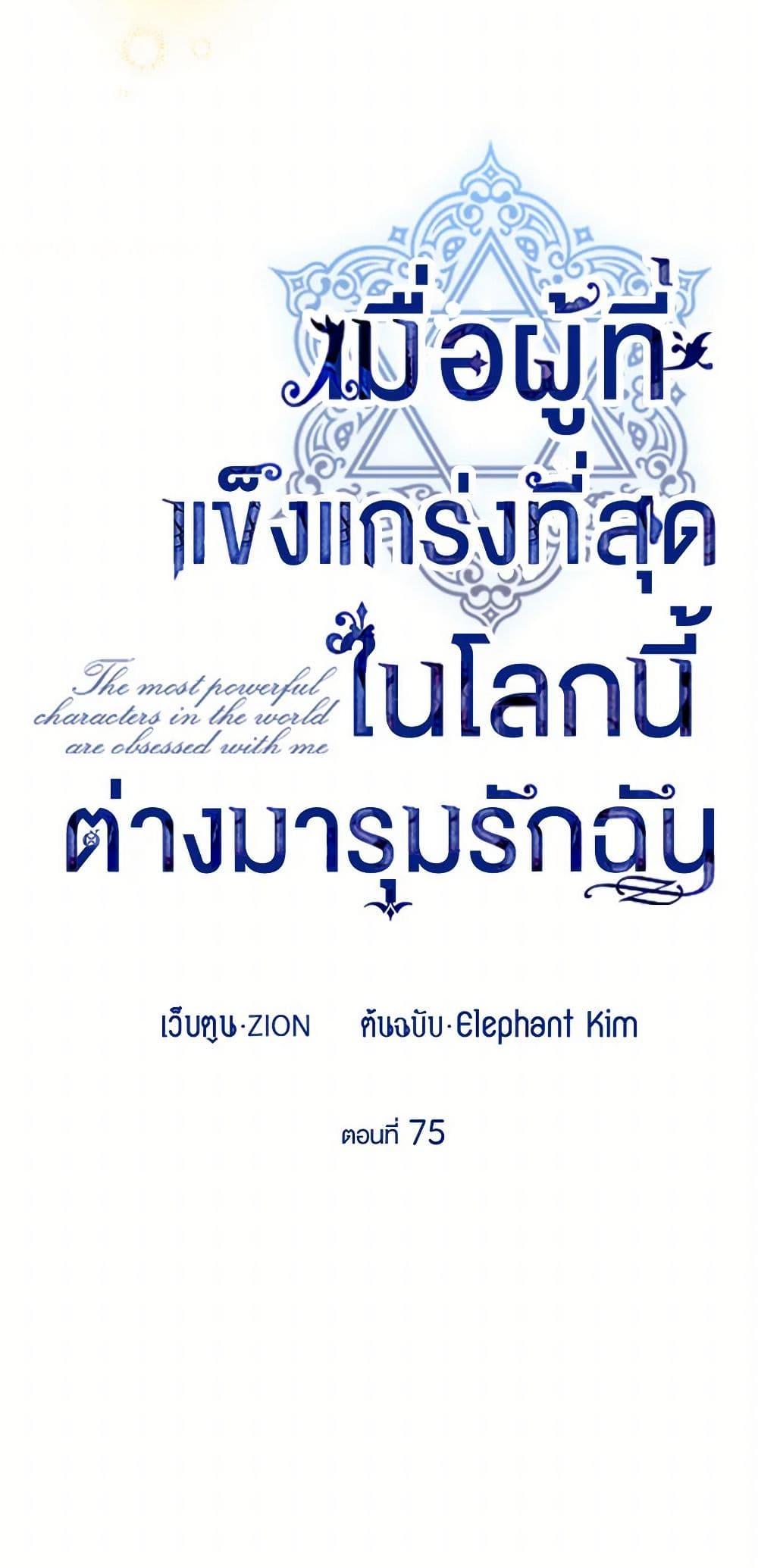 Manga-lc-com อ่านมังงะ อ่านการ์ตูน ออนไลน์ ฟรี The Strongest Characters in the World are Obsessed With Me ตอนที่ 1 2 3 4 5 6 7 8 9 10 11 12 13 14 ฟรี ไม่มีโฆษณา Manga-lc - อ่าน มังงะ อ่าน การ์ตูน ออนไลน์ อ่านมังงะ ฟรี