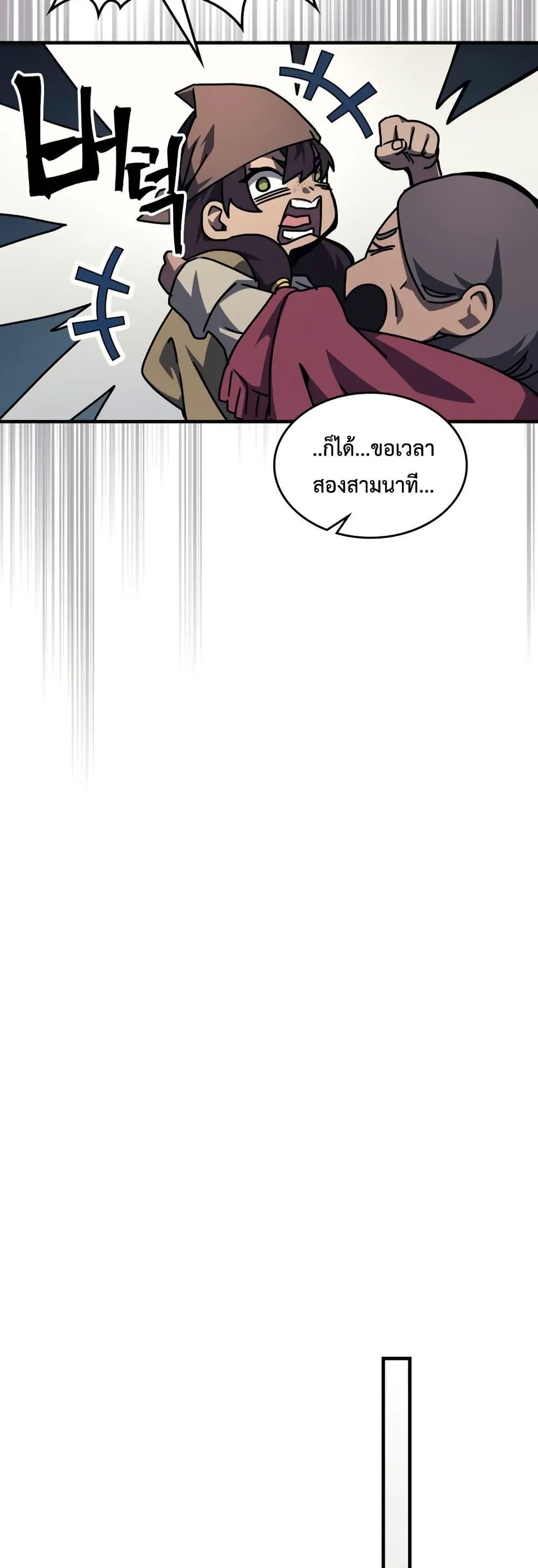 Manga-lc-com อ่านมังงะ อ่านการ์ตูน ออนไลน์ ฟรี Mr Devourer, Please Act Like a Final Boss ตอนที่ 1 2 3 4 5 6 7 8 9 10 11 12 13 14 ฟรี ไม่มีโฆษณา Manga-lc - อ่าน มังงะ อ่าน การ์ตูน ออนไลน์ อ่านมังงะ ฟรี