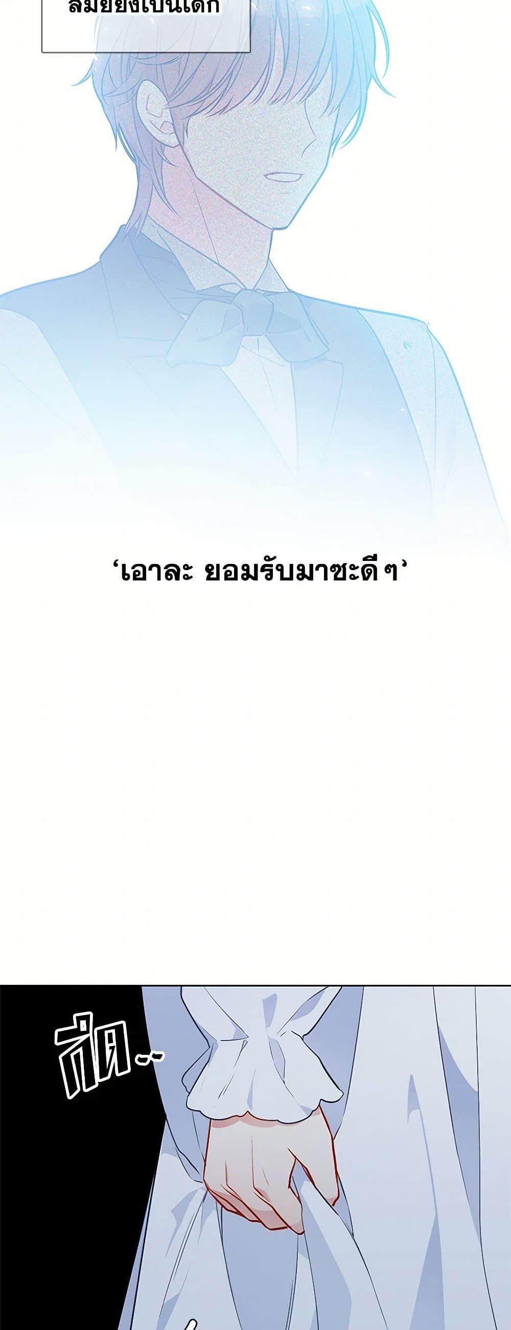 Manga-lc-com อ่านมังงะ อ่านการ์ตูน ออนไลน์ ฟรี The Detective Of Muiella ตอนที่ 1 2 3 4 5 6 7 8 9 10 11 12 13 14 ฟรี ไม่มีโฆษณา Manga-lc - อ่าน มังงะ อ่าน การ์ตูน ออนไลน์ อ่านมังงะ ฟรี