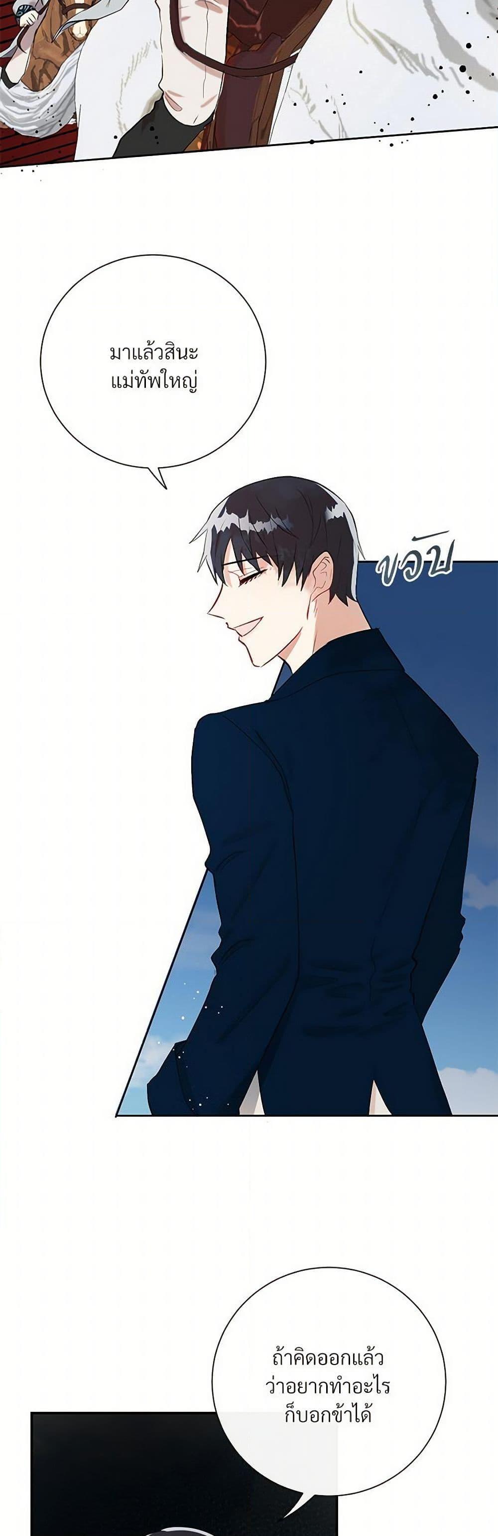 Manga-lc-com อ่านมังงะ อ่านการ์ตูน ออนไลน์ ฟรี Please Don’t Eat Me! ตอนที่ 1 2 3 4 5 6 7 8 9 10 11 12 13 14 ฟรี ไม่มีโฆษณา Manga-lc - อ่าน มังงะ อ่าน การ์ตูน ออนไลน์ อ่านมังงะ ฟรี