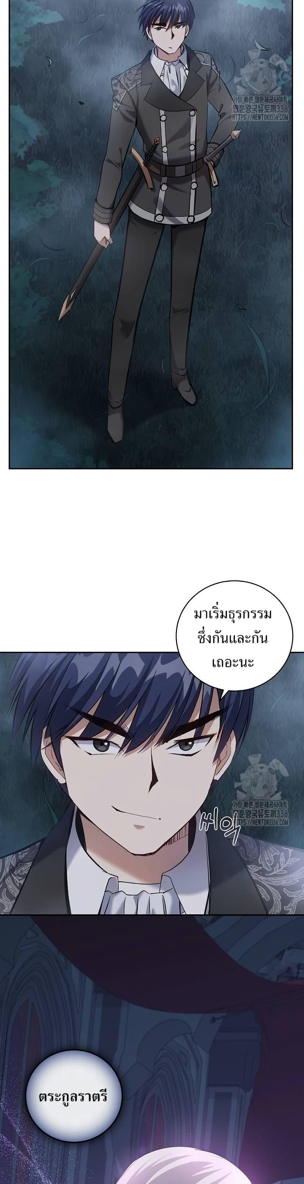 Manga-lc-com อ่านมังงะ อ่านการ์ตูน ออนไลน์ ฟรี Kill the Emperor ตอนที่ 1 2 3 4 5 6 7 8 9 10 11 12 13 14 ฟรี ไม่มีโฆษณา Manga-lc - อ่าน มังงะ อ่าน การ์ตูน ออนไลน์ อ่านมังงะ ฟรี