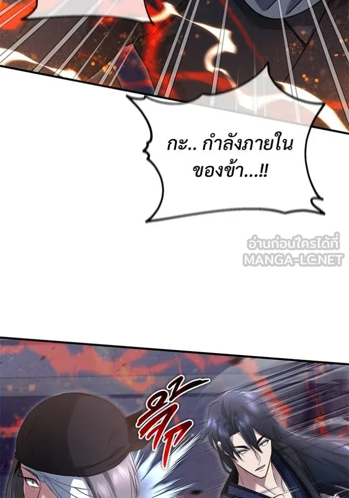 Regressor’s Life Aft ตอนที่ 79 รูปที่ 37