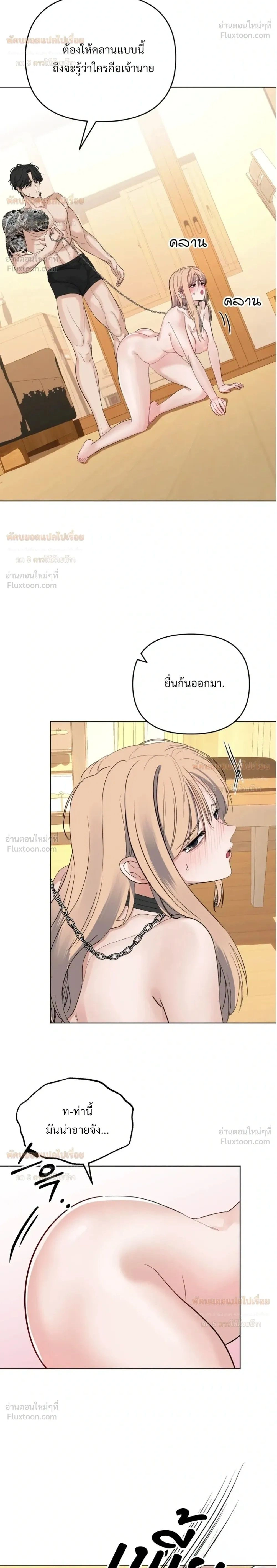 Doujin-Lc- อ่าน โดจิน มังฮวา เกาหลี ญี่ปุ่น จีน แปลไทย The Uncle’s Dog Next Door ตอนที่ 1 2 3 4 5 6 7 8 9 10 11 12 13 14 ฟรี ไม่มีโฆษณา อ่าน โดจิน Manhwa เกาหลี ญี่ปุ่น จีน เรามีครบ คัดมาให้เน้นๆ โดจิน 18+ รับประกันความฟินโดย  Doujin Lc