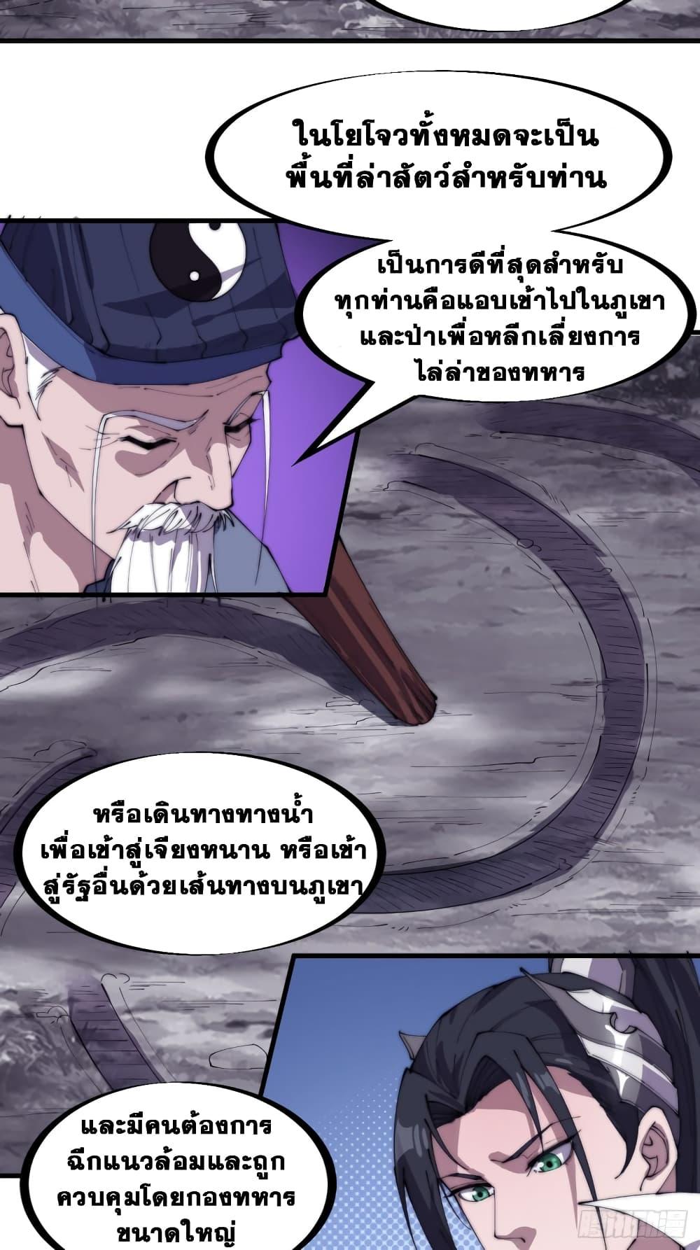 Manga-lc-com อ่านมังงะ อ่านการ์ตูน ออนไลน์ ฟรี It Starts With A Mountain ตอนที่ 1 2 3 4 5 6 7 8 9 10 11 12 13 14 ฟรี ไม่มีโฆษณา Manga-lc - อ่าน มังงะ อ่าน การ์ตูน ออนไลน์ อ่านมังงะ ฟรี