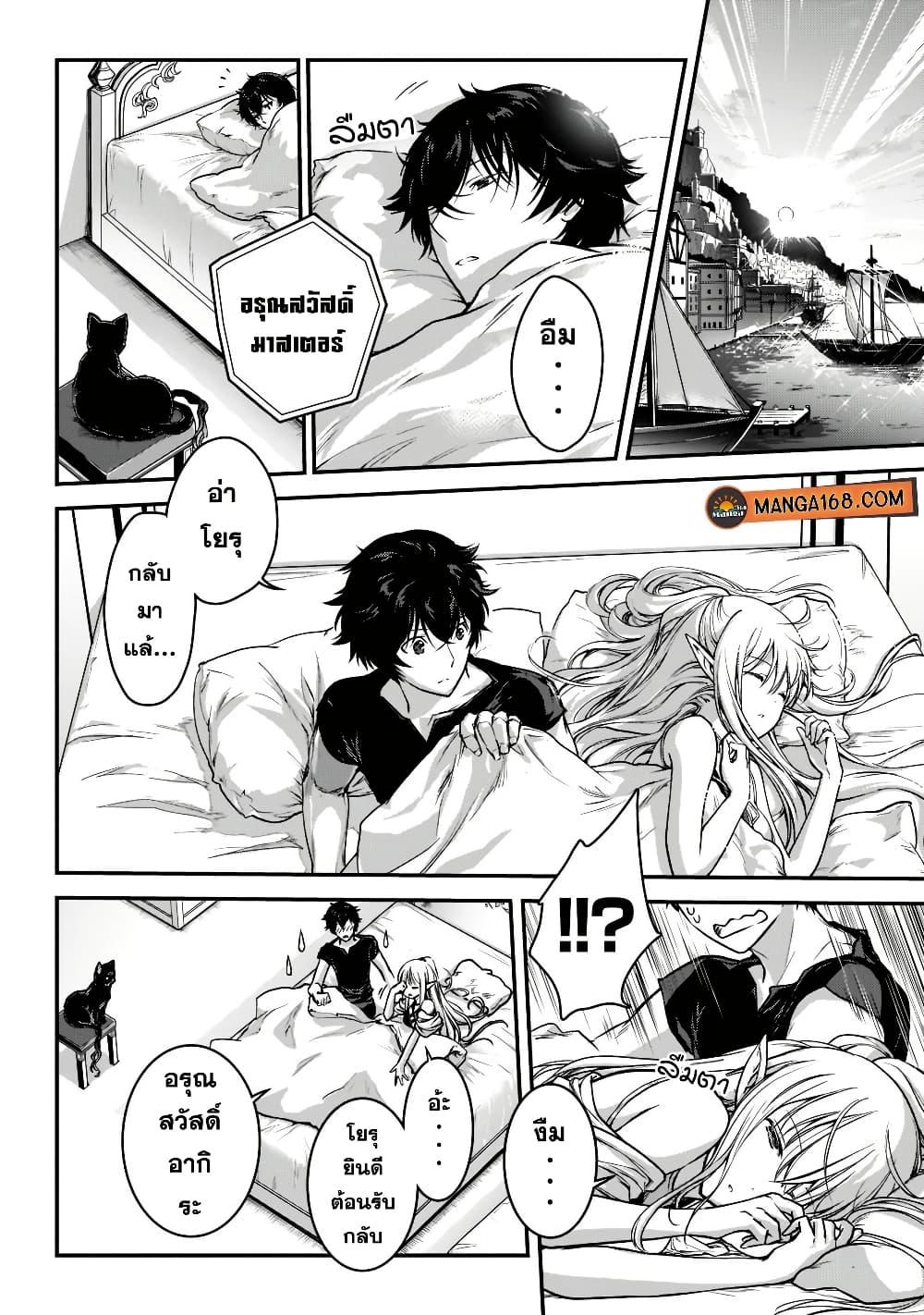 Manga-lc-com อ่านมังงะ อ่านการ์ตูน ออนไลน์ ฟรี Assassin de aru ore no Sutetasu ga Yuusha yori mo Akiraka ni Tsuyoi Nodaga ตอนที่ 1 2 3 4 5 6 7 8 9 10 11 12 13 14 ฟรี ไม่มีโฆษณา Manga-lc - อ่าน มังงะ อ่าน การ์ตูน ออนไลน์ อ่านมังงะ ฟรี