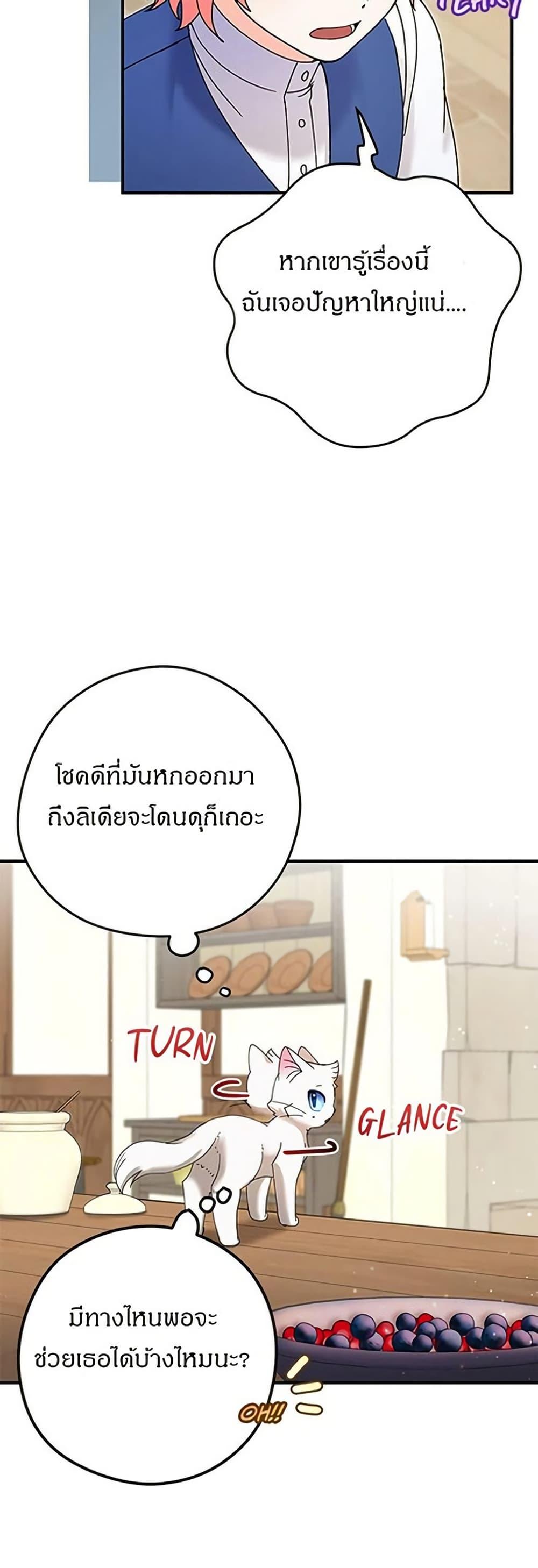 Manga-lc-com อ่านมังงะ อ่านการ์ตูน ออนไลน์ ฟรี I Became the Emperor’s Cat ตอนที่ 1 2 3 4 5 6 7 8 9 10 11 12 13 14 ฟรี ไม่มีโฆษณา Manga-lc - อ่าน มังงะ อ่าน การ์ตูน ออนไลน์ อ่านมังงะ ฟรี