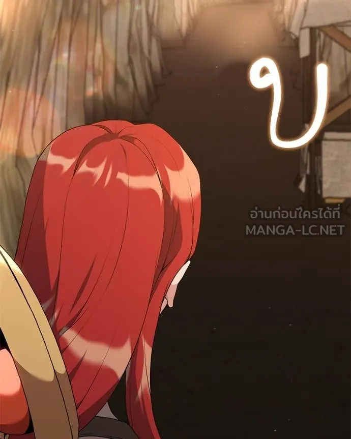 คนสวนโลกฮันเตอร์ ตอนที่ 81 รูปที่ 12