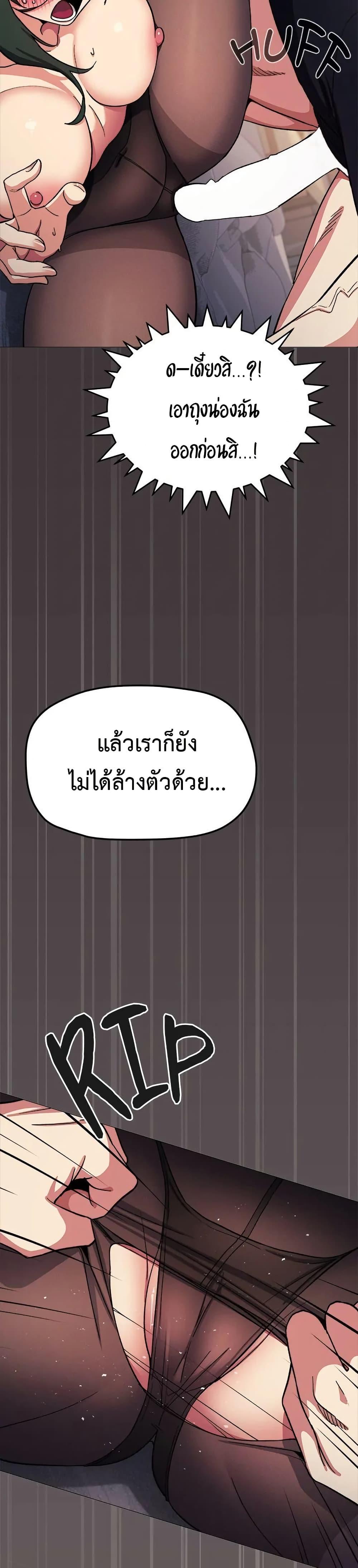 Doujin-Lc- อ่าน โดจิน มังฮวา เกาหลี ญี่ปุ่น จีน แปลไทย Stop Smoking ตอนที่ 1 2 3 4 5 6 7 8 9 10 11 12 13 14 ฟรี ไม่มีโฆษณา อ่าน โดจิน Manhwa เกาหลี ญี่ปุ่น จีน เรามีครบ คัดมาให้เน้นๆ โดจิน 18+ รับประกันความฟินโดย  Doujin Lc