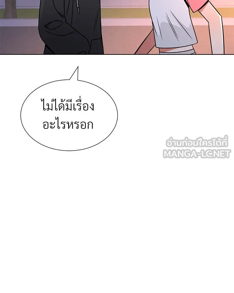 Level One Dreamersbrผู้ชนะรักนี้ต้องเป็น ตอนที่ 39 รูปที่ 111