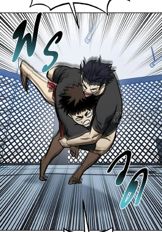 ราชาแห่งอ็อกทากอน ตอนที่ 174 รูปที่ 16