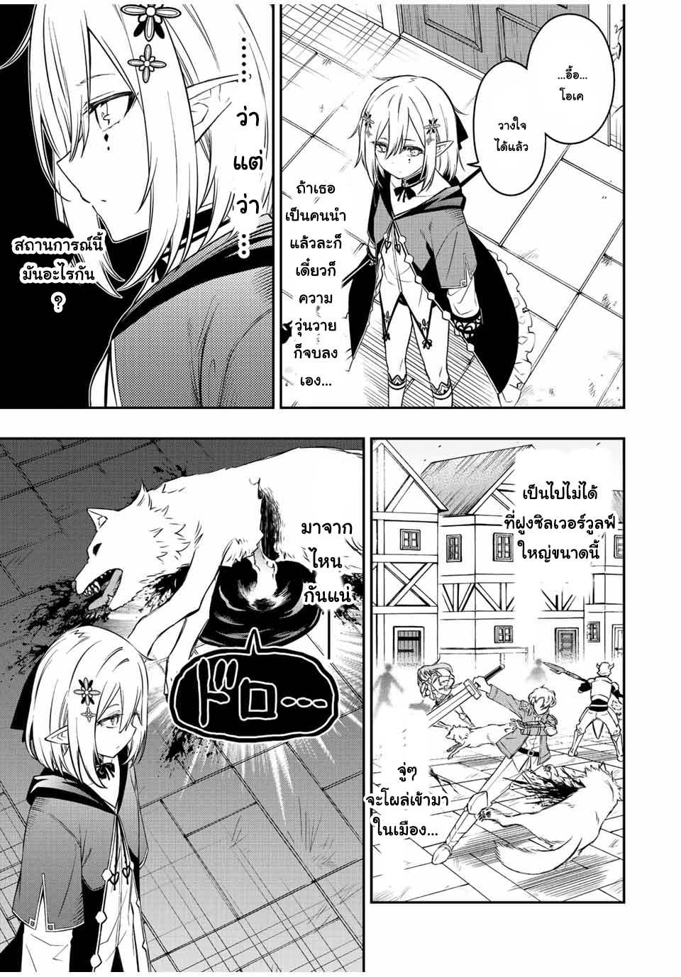 Manga-lc-com อ่านมังงะ อ่านการ์ตูน ออนไลน์ ฟรี Rettoujin no Maken Tsukai ตอนที่ 1 2 3 4 5 6 7 8 9 10 11 12 13 14 ฟรี ไม่มีโฆษณา Manga-lc - อ่าน มังงะ อ่าน การ์ตูน ออนไลน์ อ่านมังงะ ฟรี