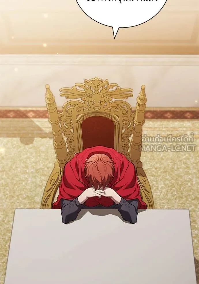 เกิดใหม่ในร่างดยุก ตอนที่ 102 รูปที่ 2