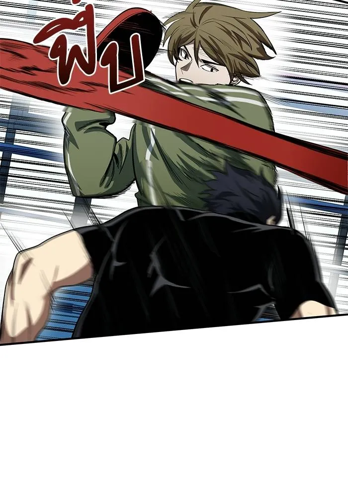 ราชาแห่งอ็อกทากอน ตอนที่ 11 รูปที่ 4