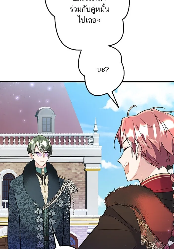 คุณหนูย้อนเวลามาเป็นอัศวิน ตอนที่ 76 รูปที่ 116