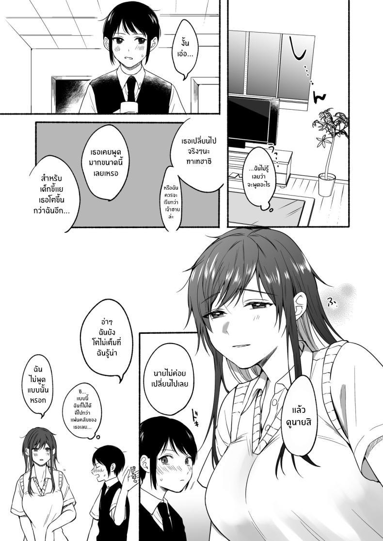 Doujin-Lc- อ่าน โดจิน มังฮวา เกาหลี ญี่ปุ่น จีน แปลไทย เมื่อเพศเราเปลี่ยนไป [Chiru Kuni (Onaka Emi)] Seiki Gyakuten Kanojo ni Dakareru Nanokakan ตอนที่ 1 2 3 4 5 6 7 8 9 10 11 12 13 14 ฟรี ไม่มีโฆษณา อ่าน โดจิน Manhwa เกาหลี ญี่ปุ่น จีน เรามีครบ คัดมาให้เน้นๆ โดจิน 18+ รับประกันความฟินโดย  Doujin Lc