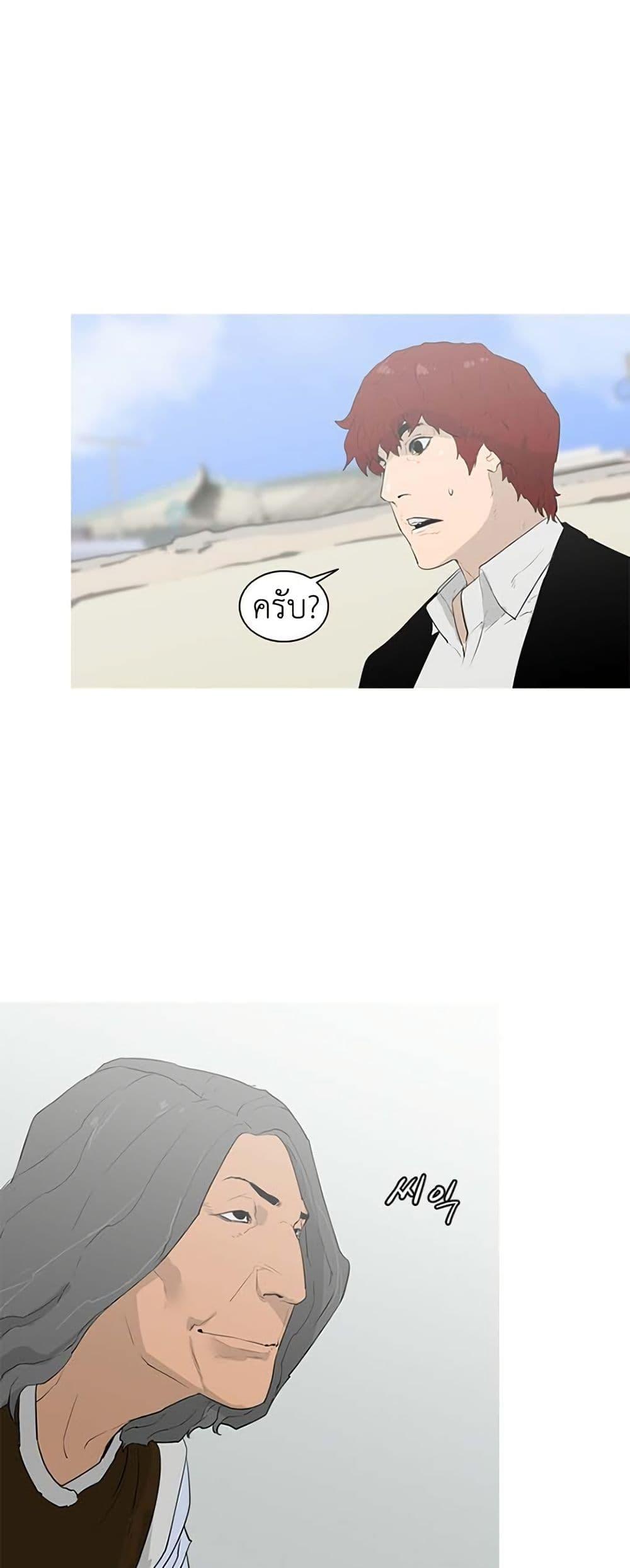 Manga-lc-com อ่านมังงะ อ่านการ์ตูน ออนไลน์ ฟรี Colosseum ตอนที่ 1 2 3 4 5 6 7 8 9 10 11 12 13 14 ฟรี ไม่มีโฆษณา Manga-lc - อ่าน มังงะ อ่าน การ์ตูน ออนไลน์ อ่านมังงะ ฟรี