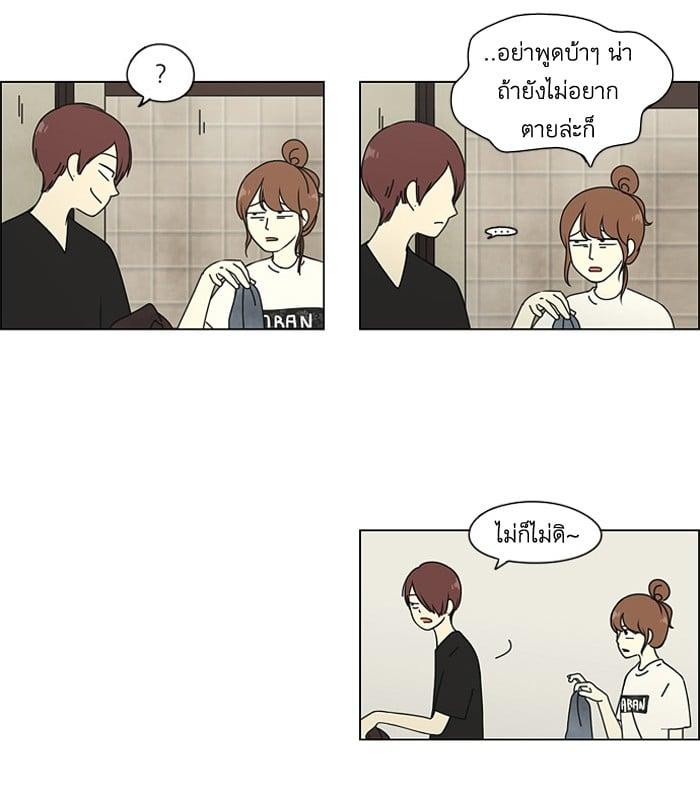 Manga-lc-com อ่านมังงะ อ่านการ์ตูน ออนไลน์ ฟรี Love Revolution รักนี้ต้องปฏิวัติ ตอนที่ 1 2 3 4 5 6 7 8 9 10 11 12 13 14 ฟรี ไม่มีโฆษณา Manga-lc - อ่าน มังงะ อ่าน การ์ตูน ออนไลน์ อ่านมังงะ ฟรี