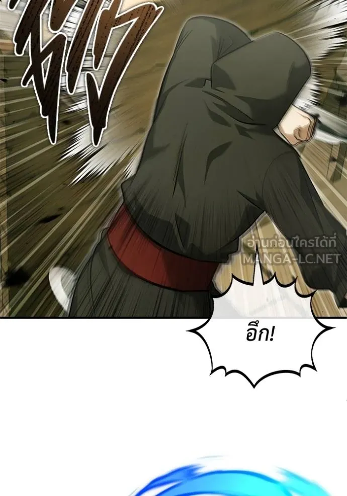 Regressor’s Life Aft ตอนที่ 64 รูปที่ 8