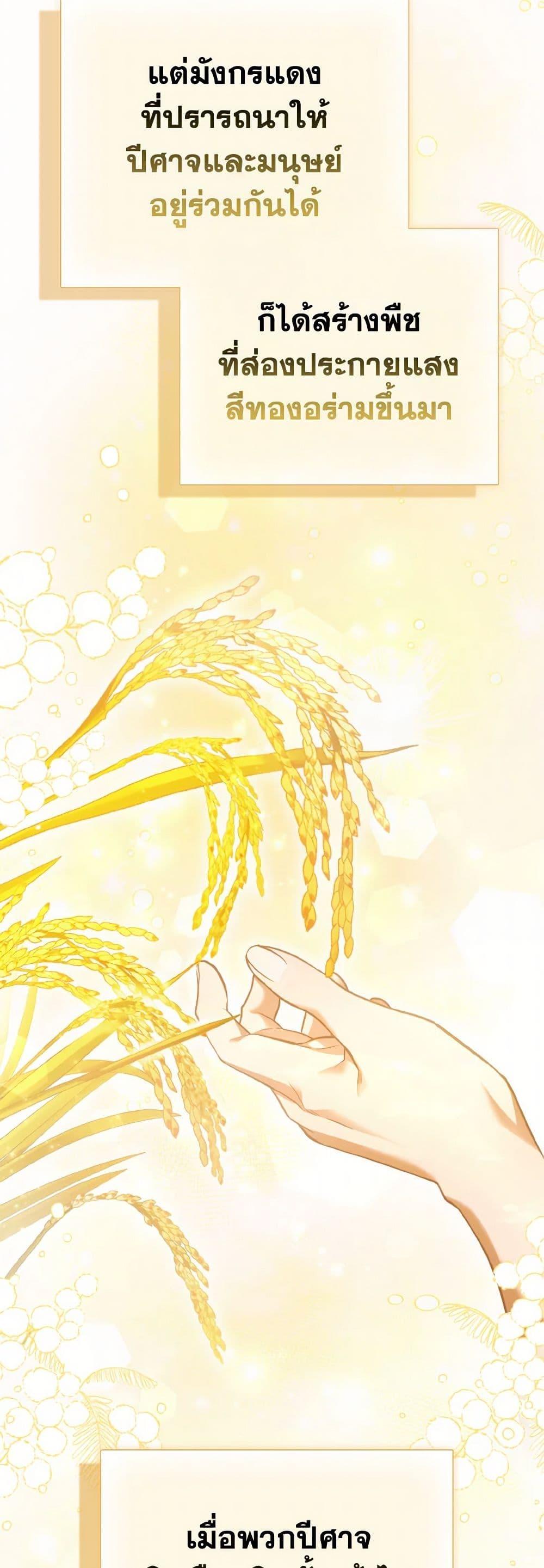 Manga-lc-com อ่านมังงะ อ่านการ์ตูน ออนไลน์ ฟรี The Villainous Duke’s Special Rice Cultivation Method ตอนที่ 1 2 3 4 5 6 7 8 9 10 11 12 13 14 ฟรี ไม่มีโฆษณา Manga-lc - อ่าน มังงะ อ่าน การ์ตูน ออนไลน์ อ่านมังงะ ฟรี