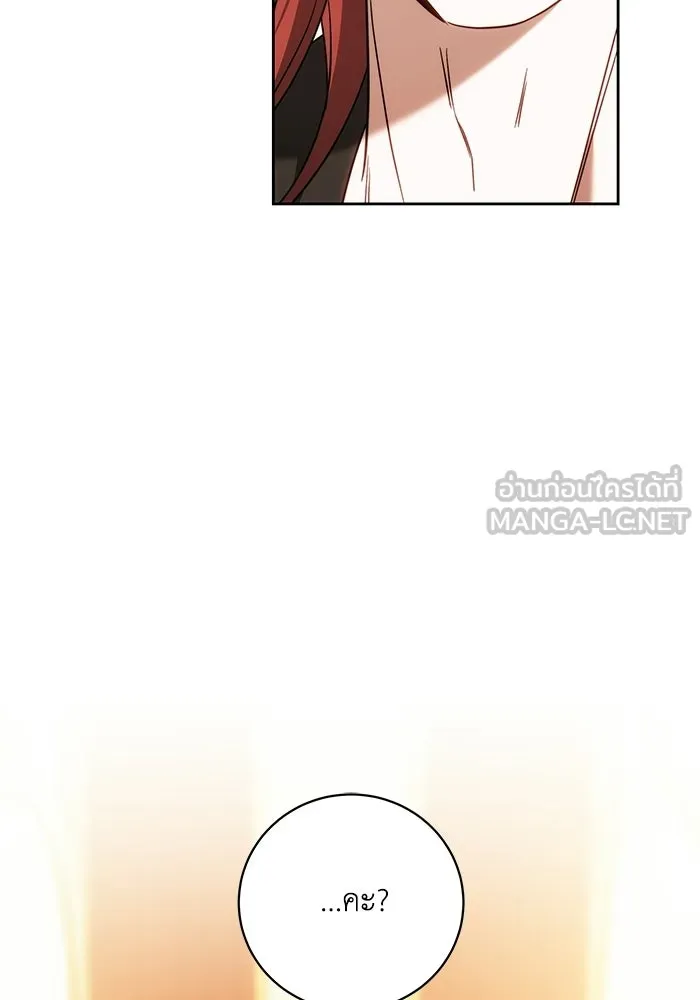 ย้อนเวลาพลิกชะตาทายาท ตอนที่ 88 รูปที่ 39